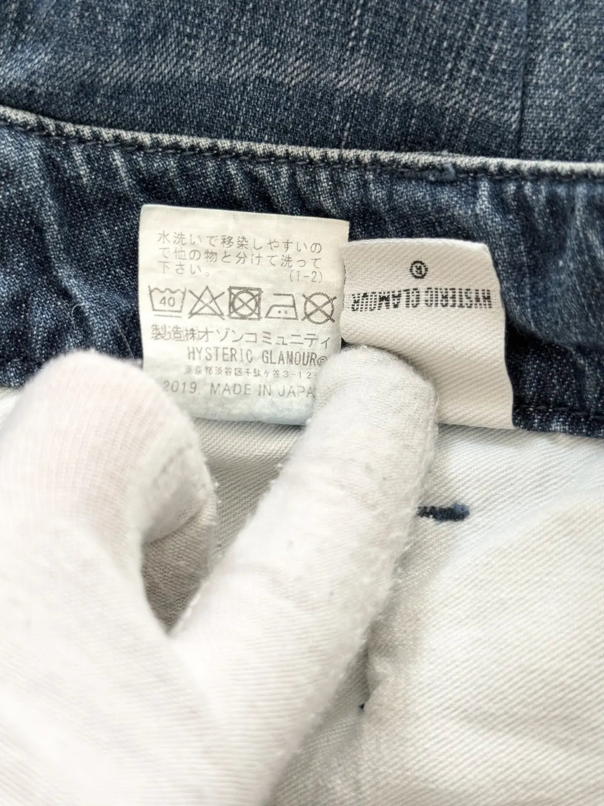 2000s Hysteric Glamour Faded Long Skirt