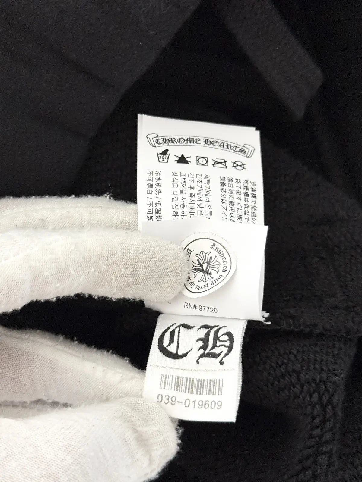 Chrome Hearts 7-11 Nylon Embroidered CH Shorts