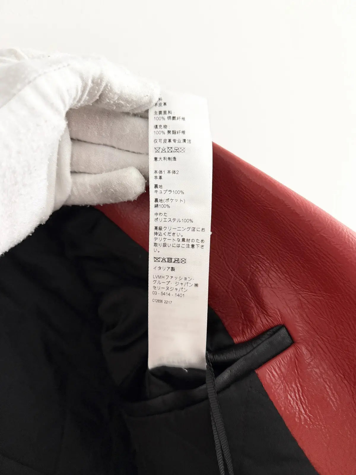 Celine Runway Studded Leather Biker Jacket