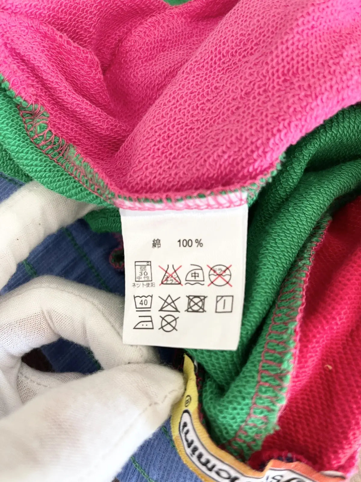 1990s Hysteric Glamour Baby Color Patch Sweatpants