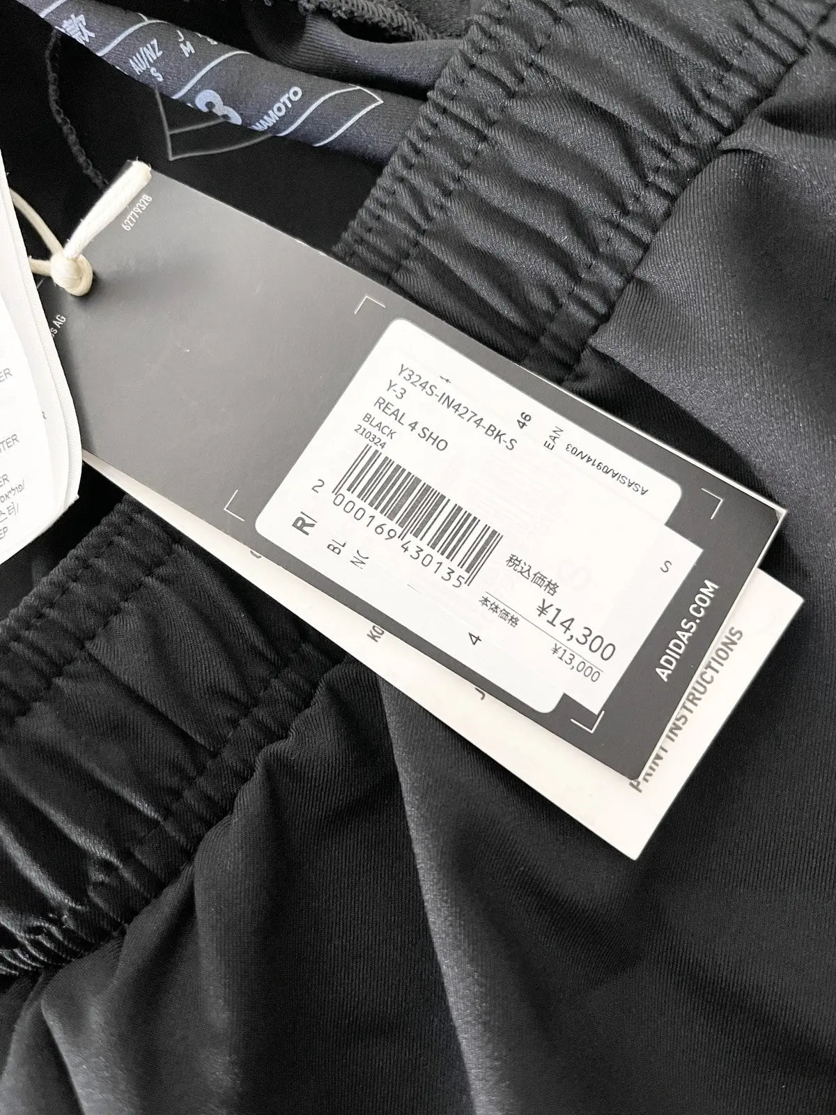 2023-24 Real Madrid x Y-3 4 Shorts