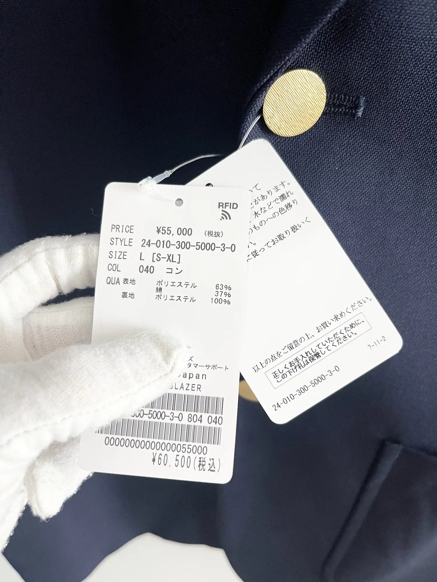 PORSCHE × POGGY 911 Japan Exclusive Blazer