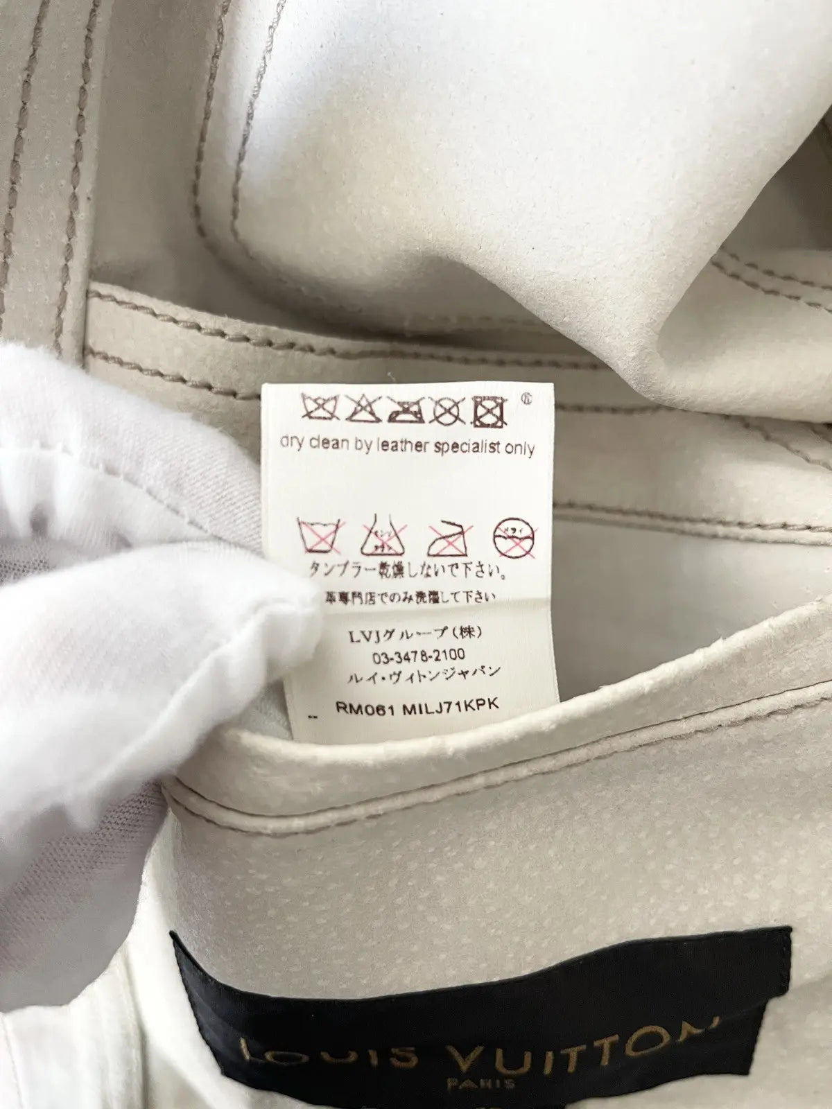 Louis Vuitton Leather Denim Jacket