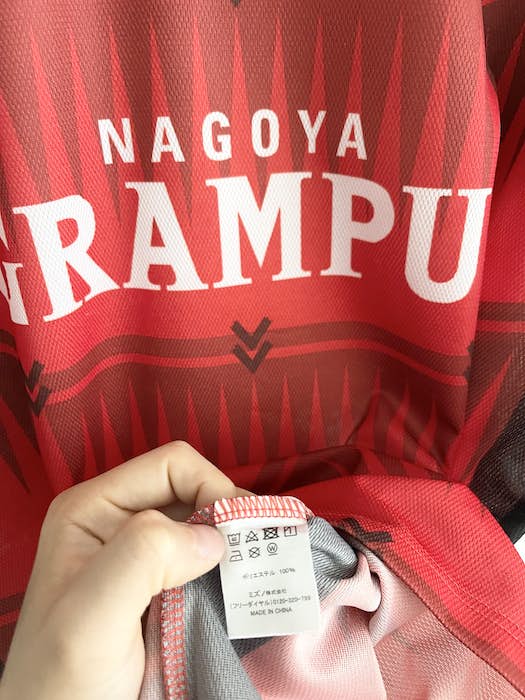 2023 J League Nagoya Grampus Beams Jersey