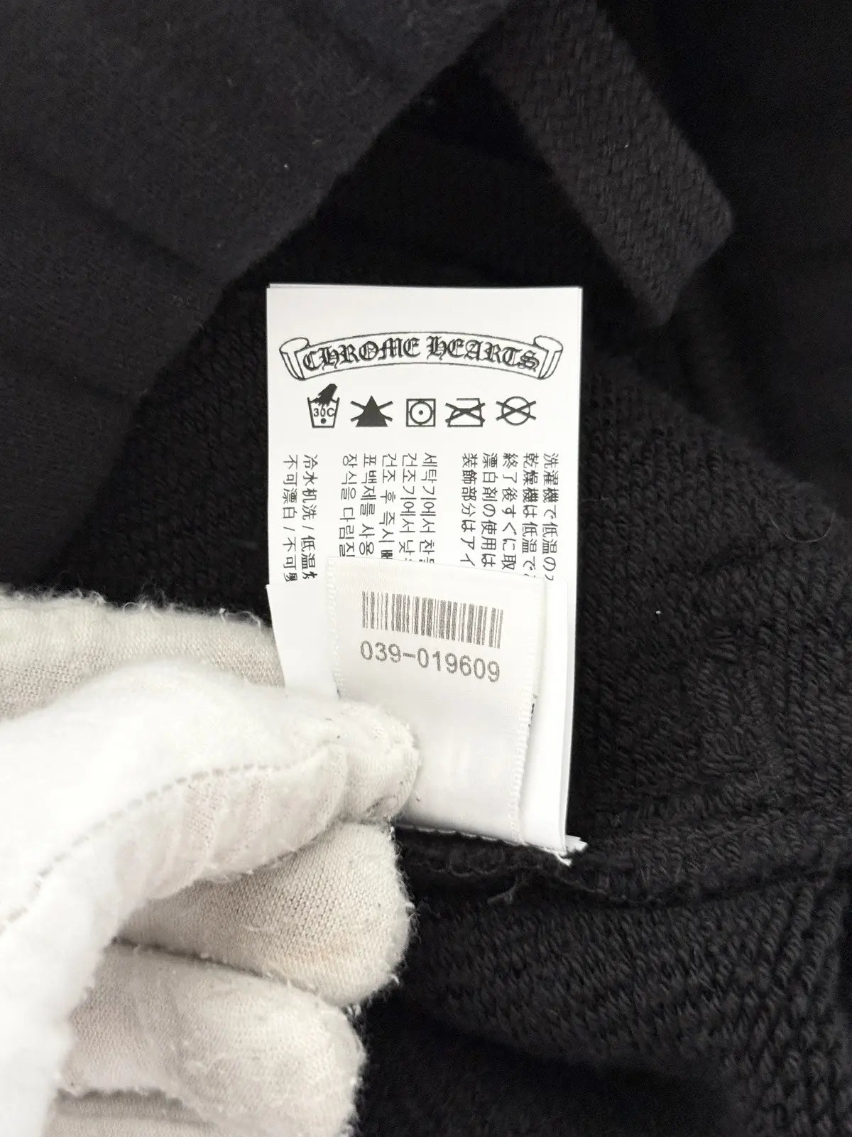Chrome Hearts 7-11 Nylon Embroidered CH Shorts