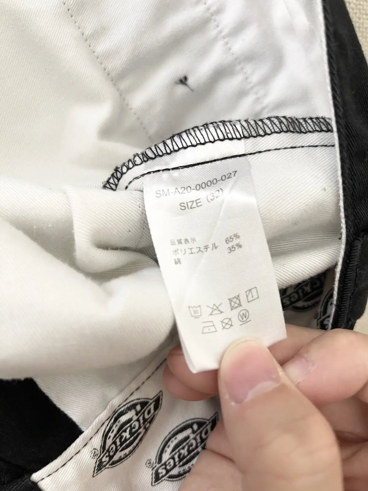 2020 Saint Michael x Dickies Work Pants