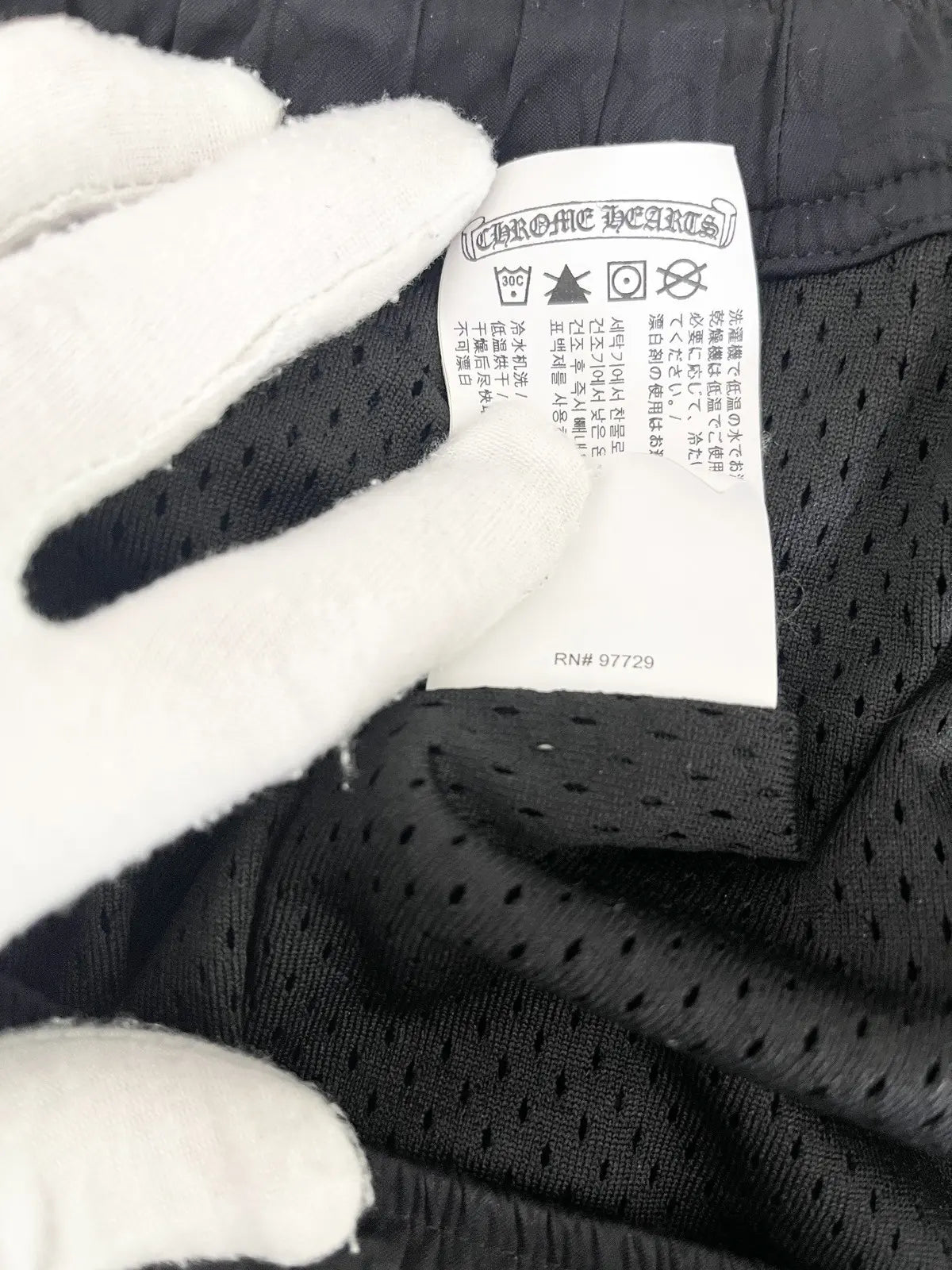 Chrome Hearts Nylon Track Pants
