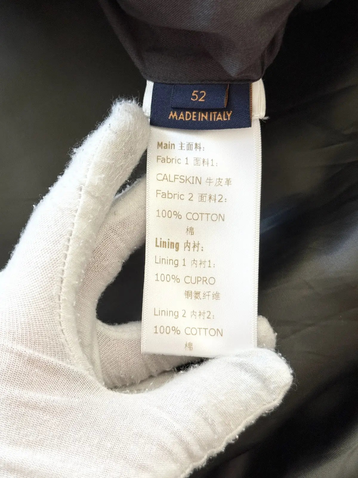 Louis Vuitton Leather & Canvas Bomber Jacket