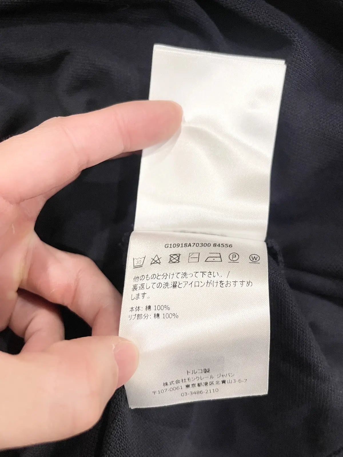 2010s Moncler Classic Logo Polo Shirt