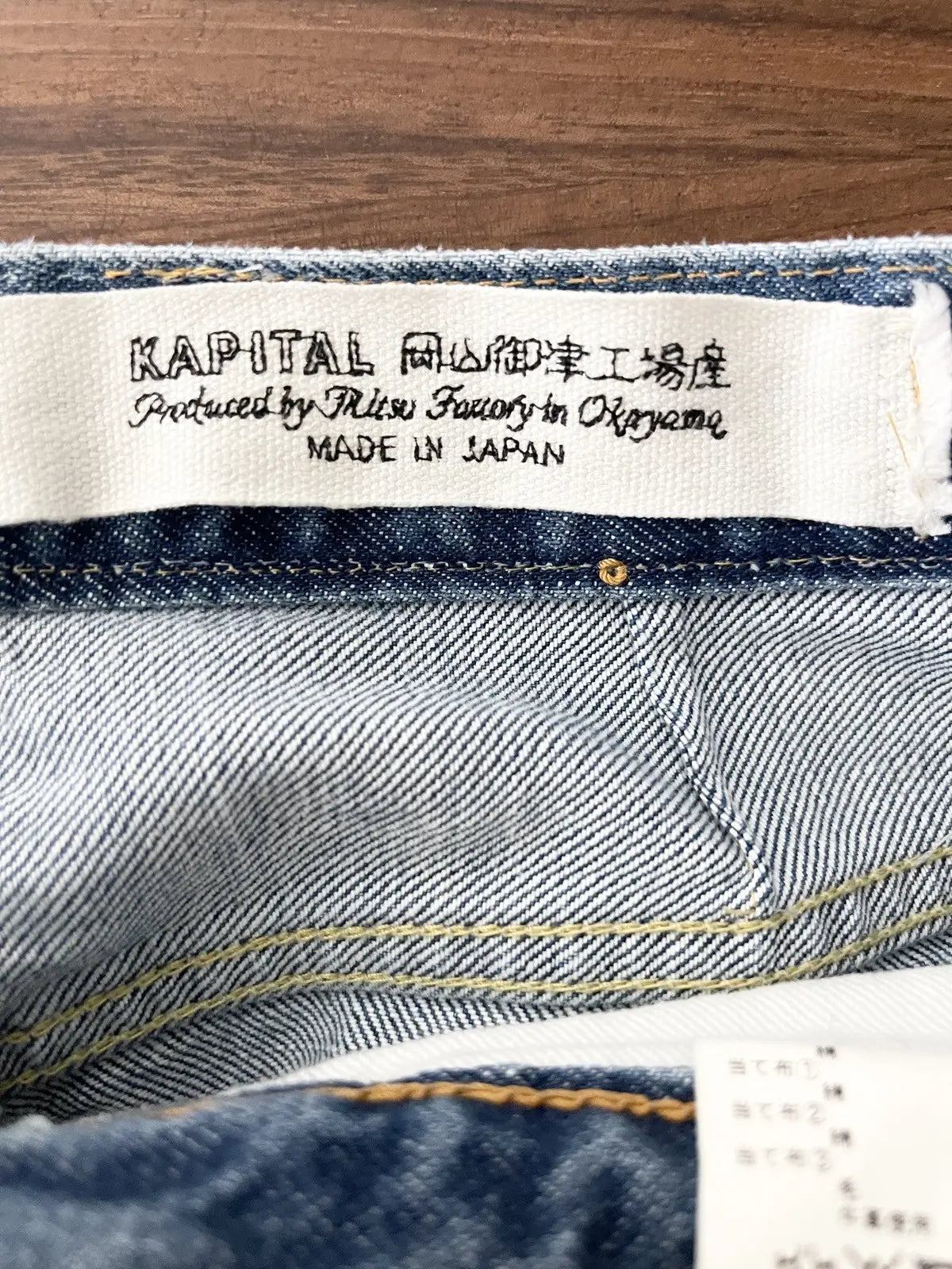 Kapital 5P Okabilly Coneybowy Gypsy Patchwork Denim Jeans