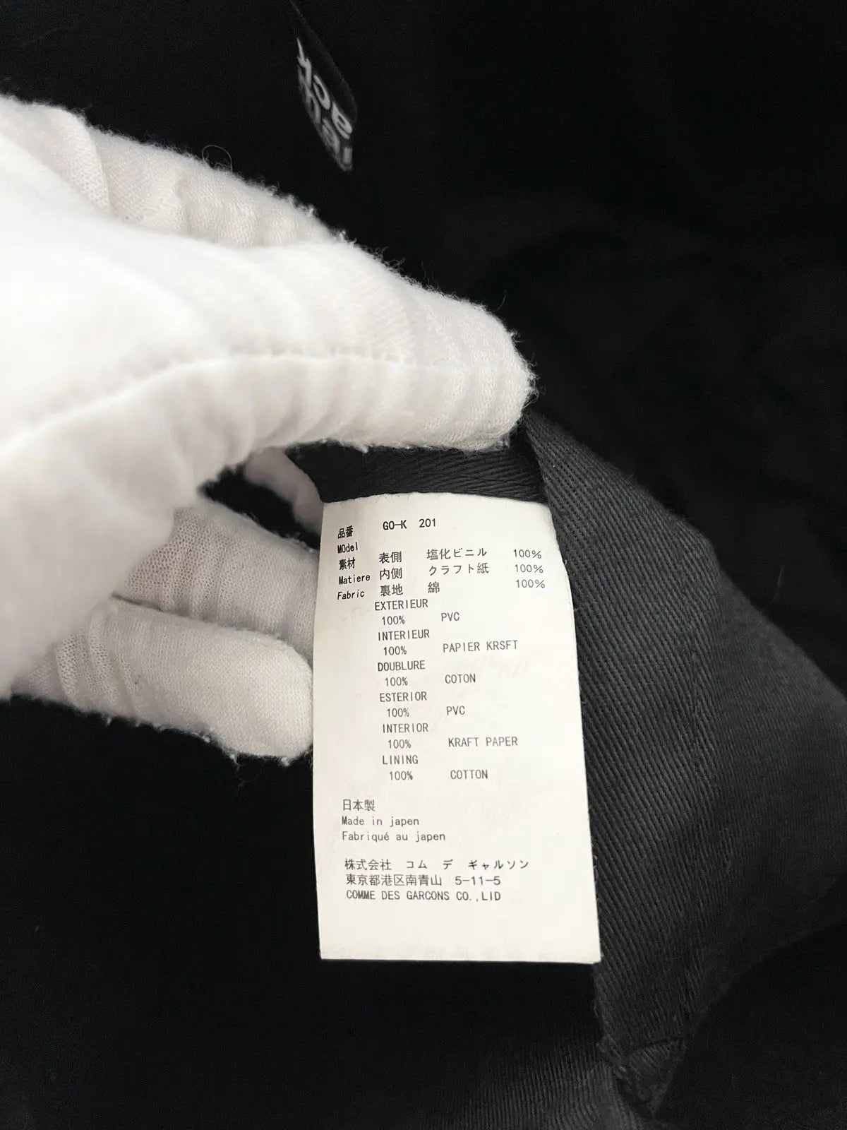 2010s Comme Des Garçons Black Clear Tote Bag