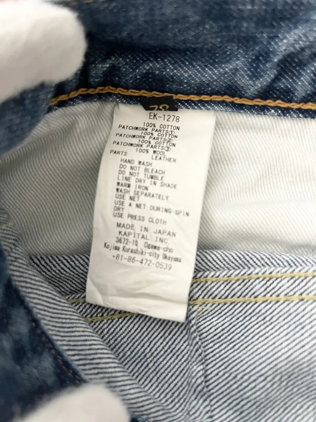 Kapital 5P Okabilly Coneybowy Gypsy Patchwork Denim Jeans
