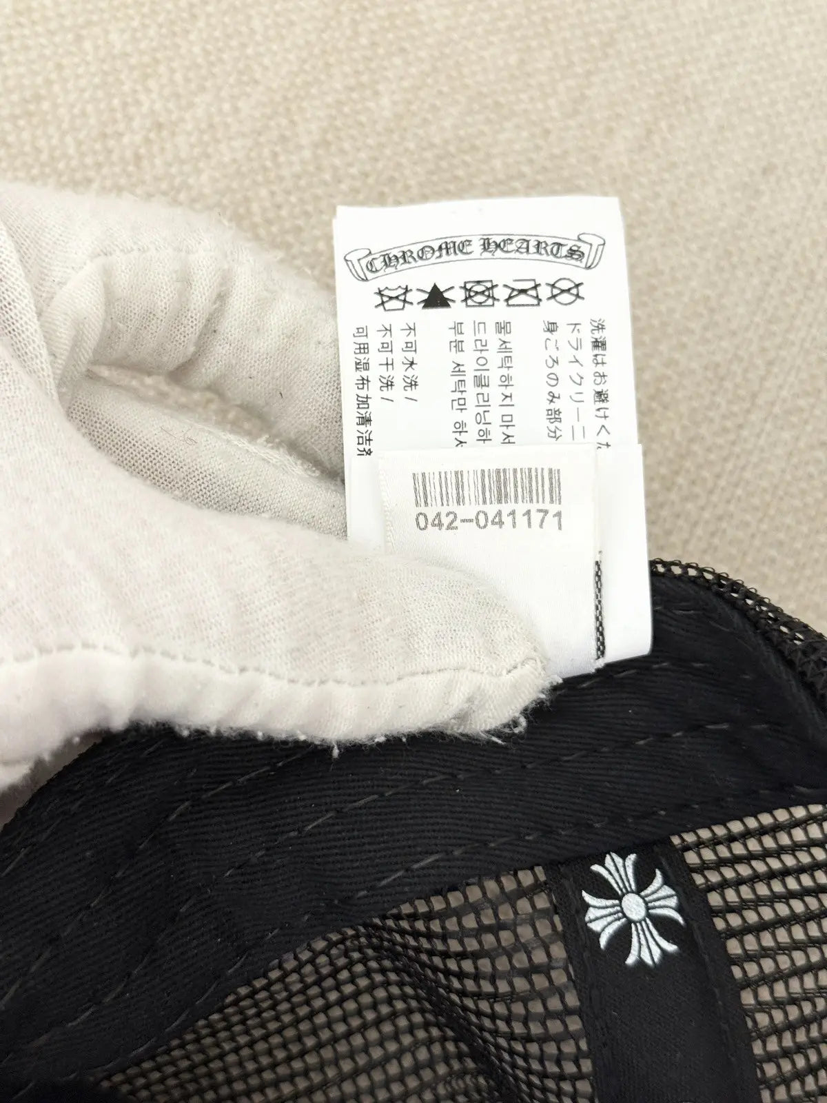 Chrome Hearts Triple Black Leather Patch Trucker Hat