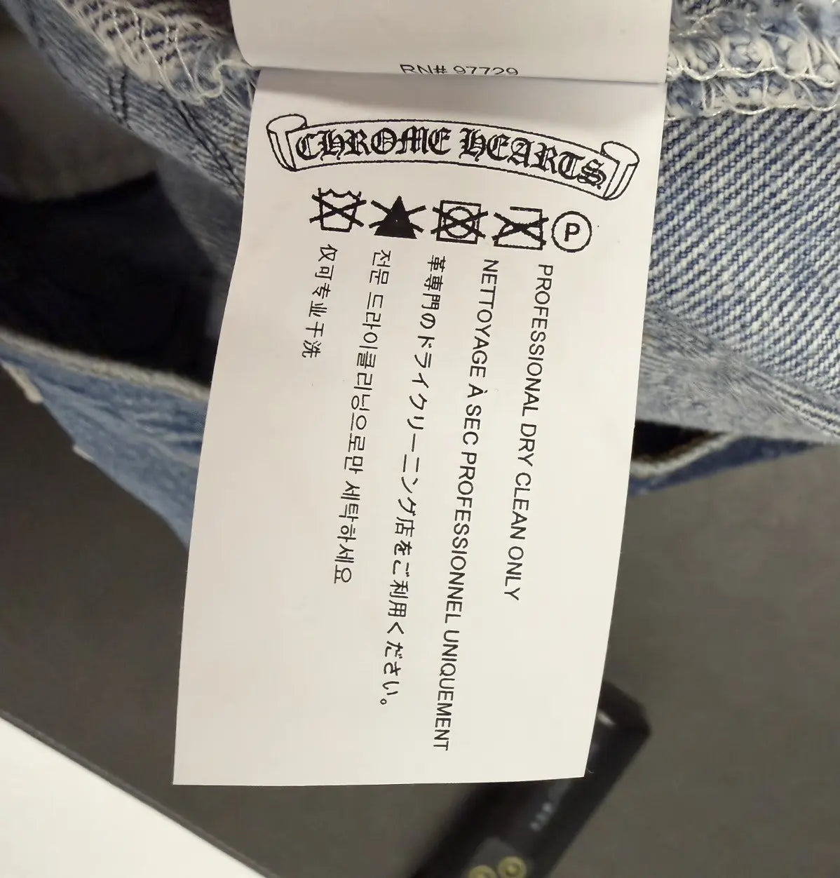 Chrome Hearts Levis Zebra Cross Patch Jeans