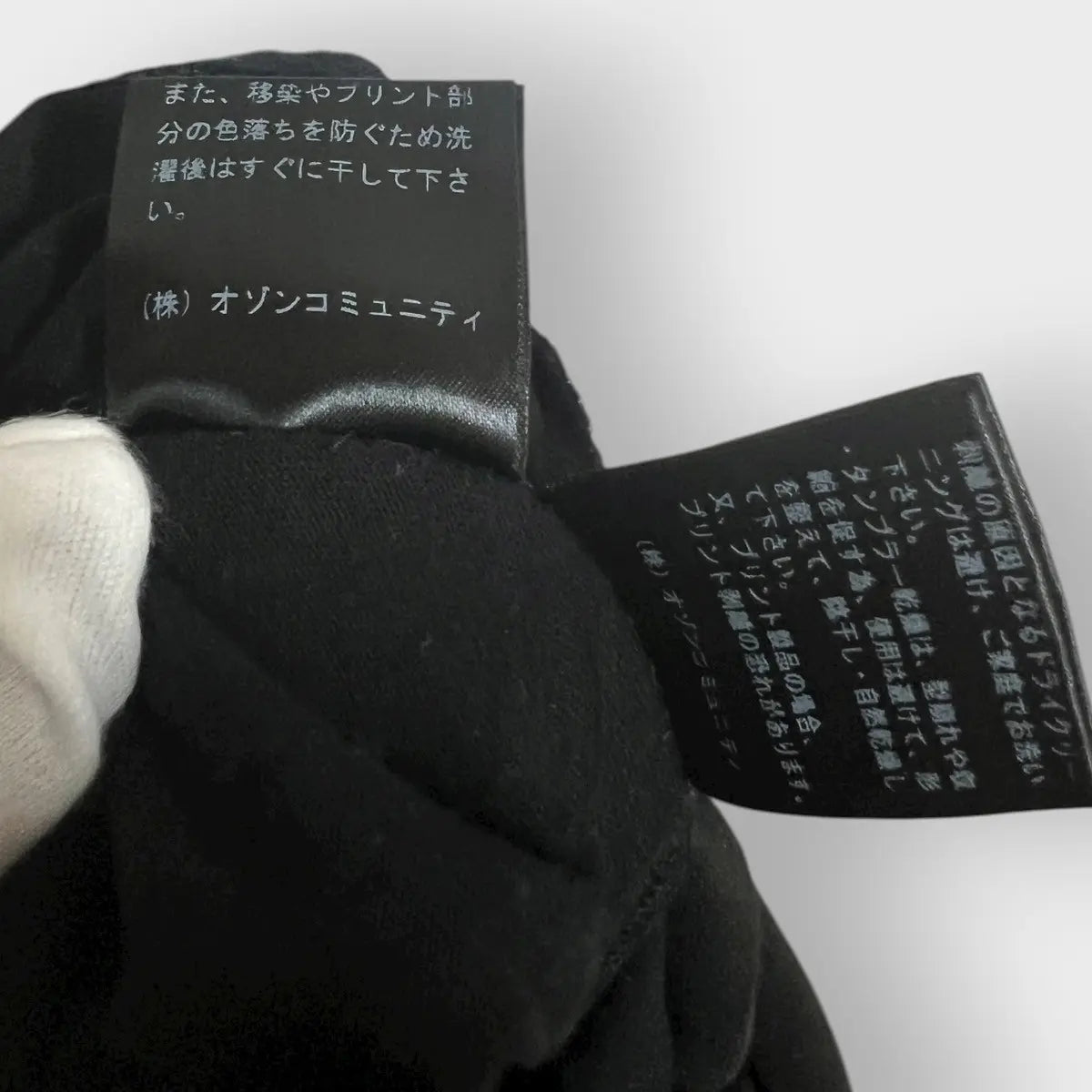 2000s Hysteric Glamour Nude Girl Endless WKND LS Tee