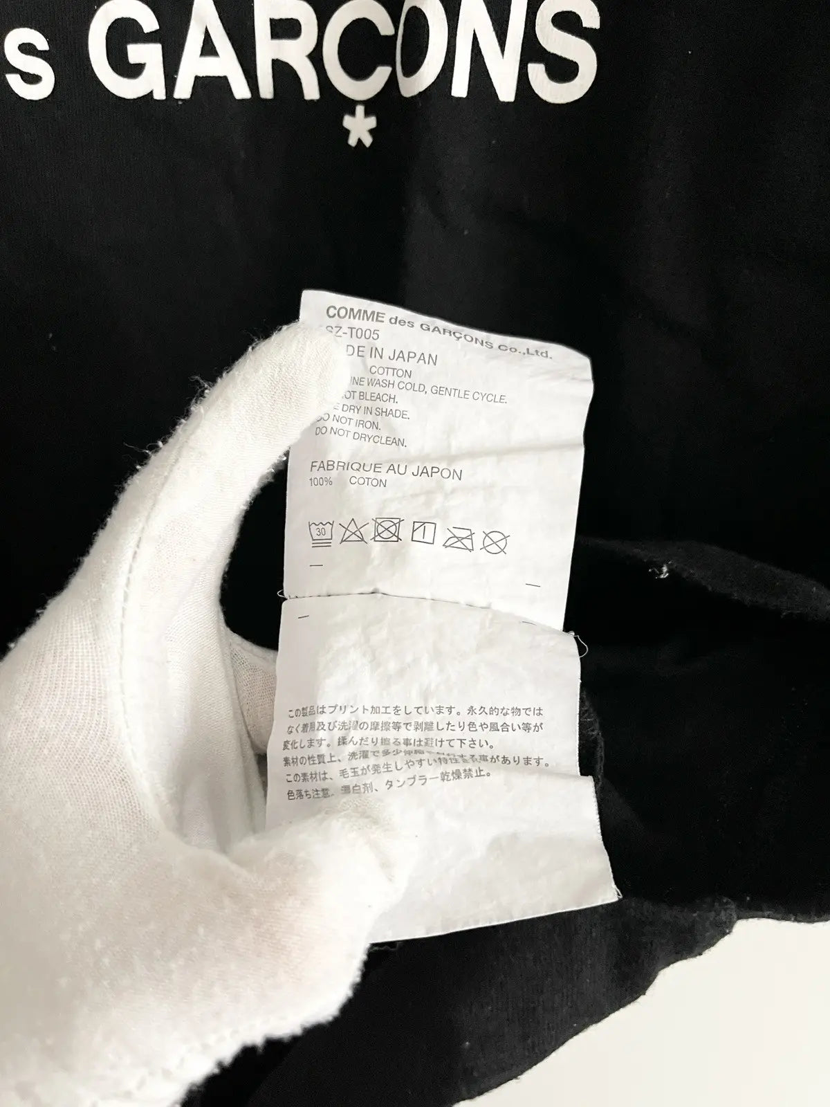 2010s Comme Des Garçons CDG Logo Tee