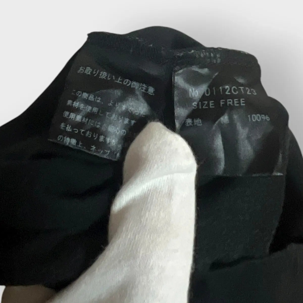 2010s Hysteric Glamour Kurt Cobain Pick Me Tee