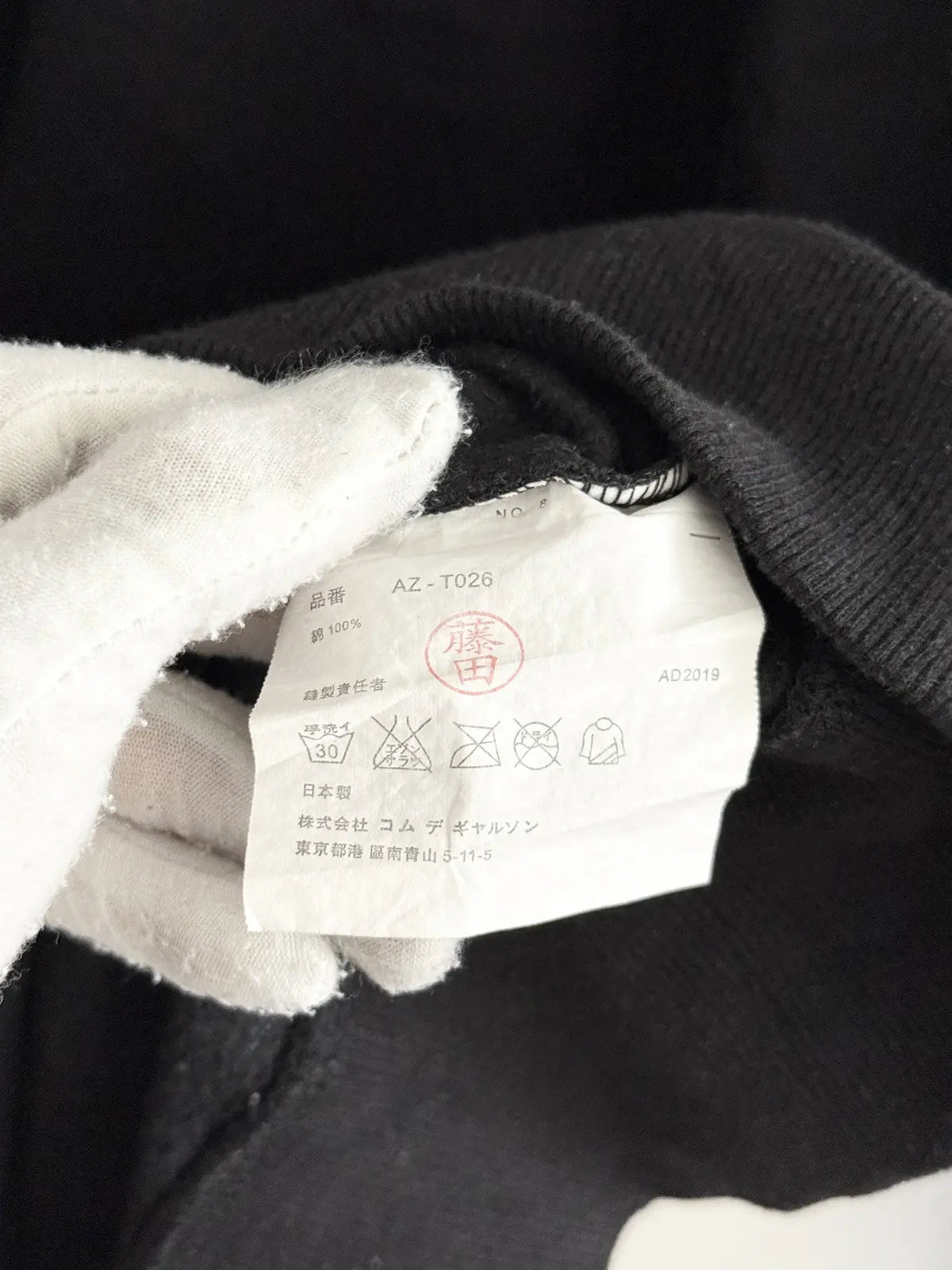 2010s Comme Des Garcons CDG Dropping Logo Hoodie