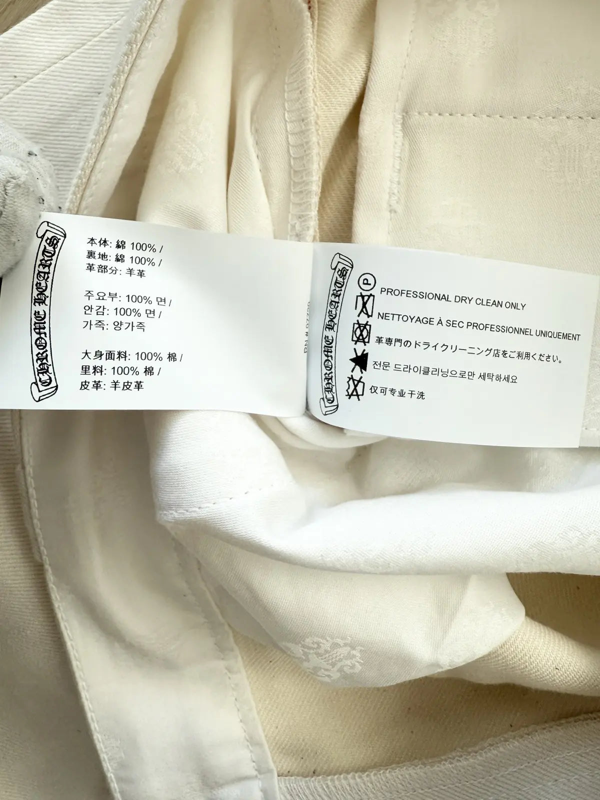 Chrome Hearts Wide Leg Pants with Leather Strap