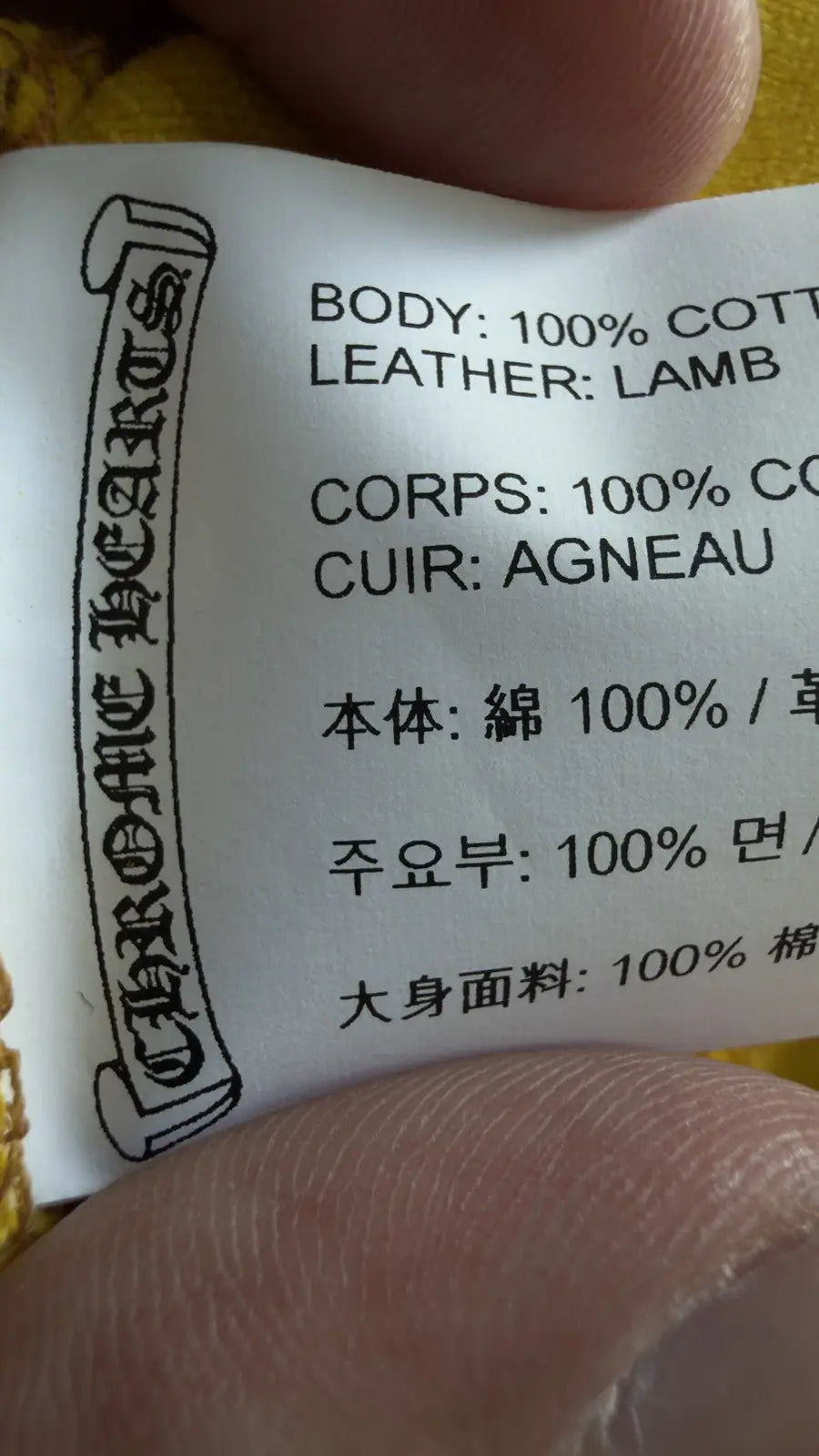 Chrome Hearts Yellow Cross Patches Levi’s Jeans