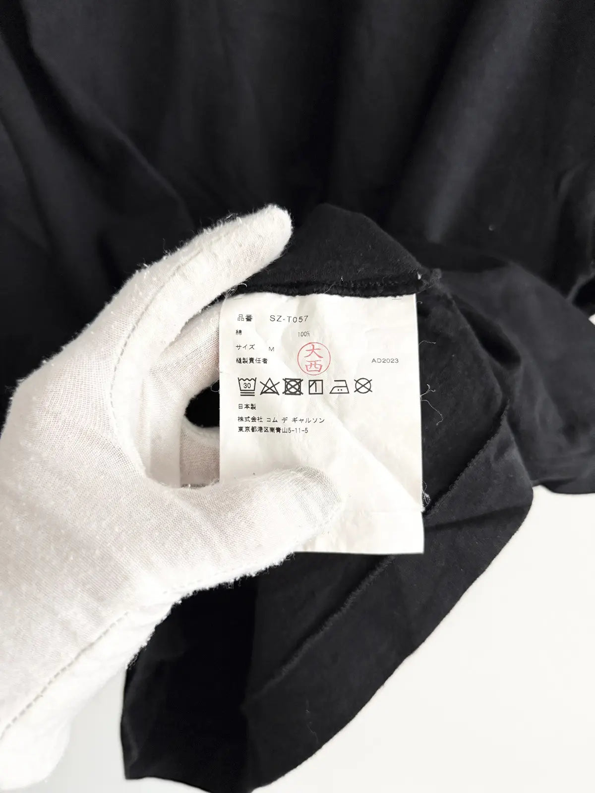 2010s Comme Des Garçons CDG Side Logo Tee