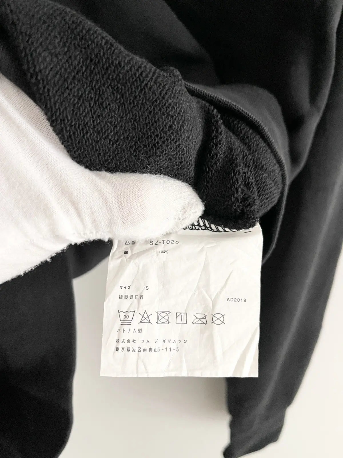 2010s Comme Des Garçons CDG Golden Logo Hoodie