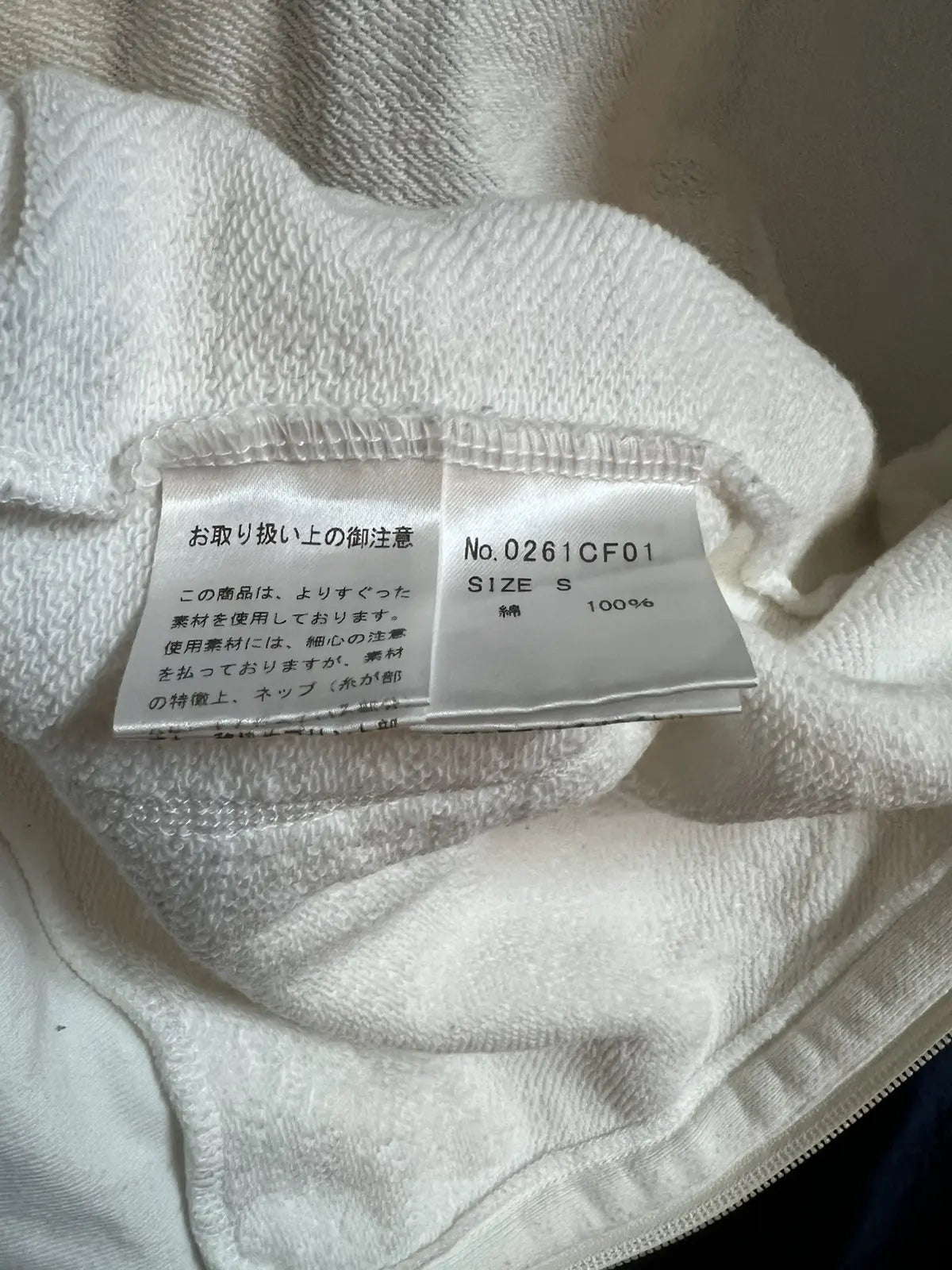 2010s Hysteric Glamour Rocket 9 Zip Up Hoodie