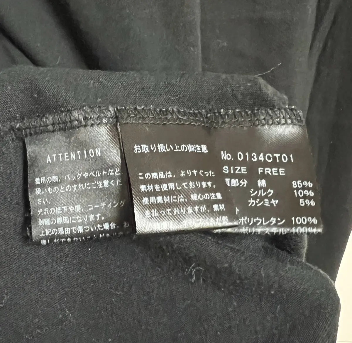 2010s Hysteric Glamour Nude Girl Leather Tee