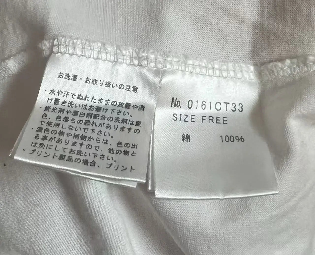 2010s Hysteric Glamour Camo Bear Tee