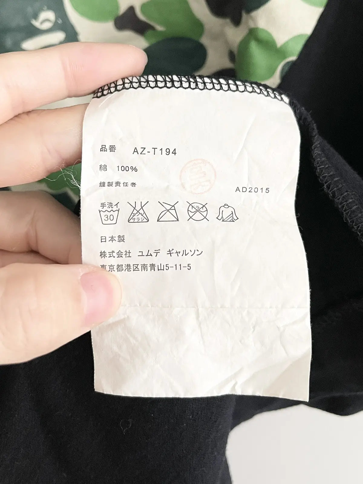 2012 Bape x CDG Play Heart Logo Tee