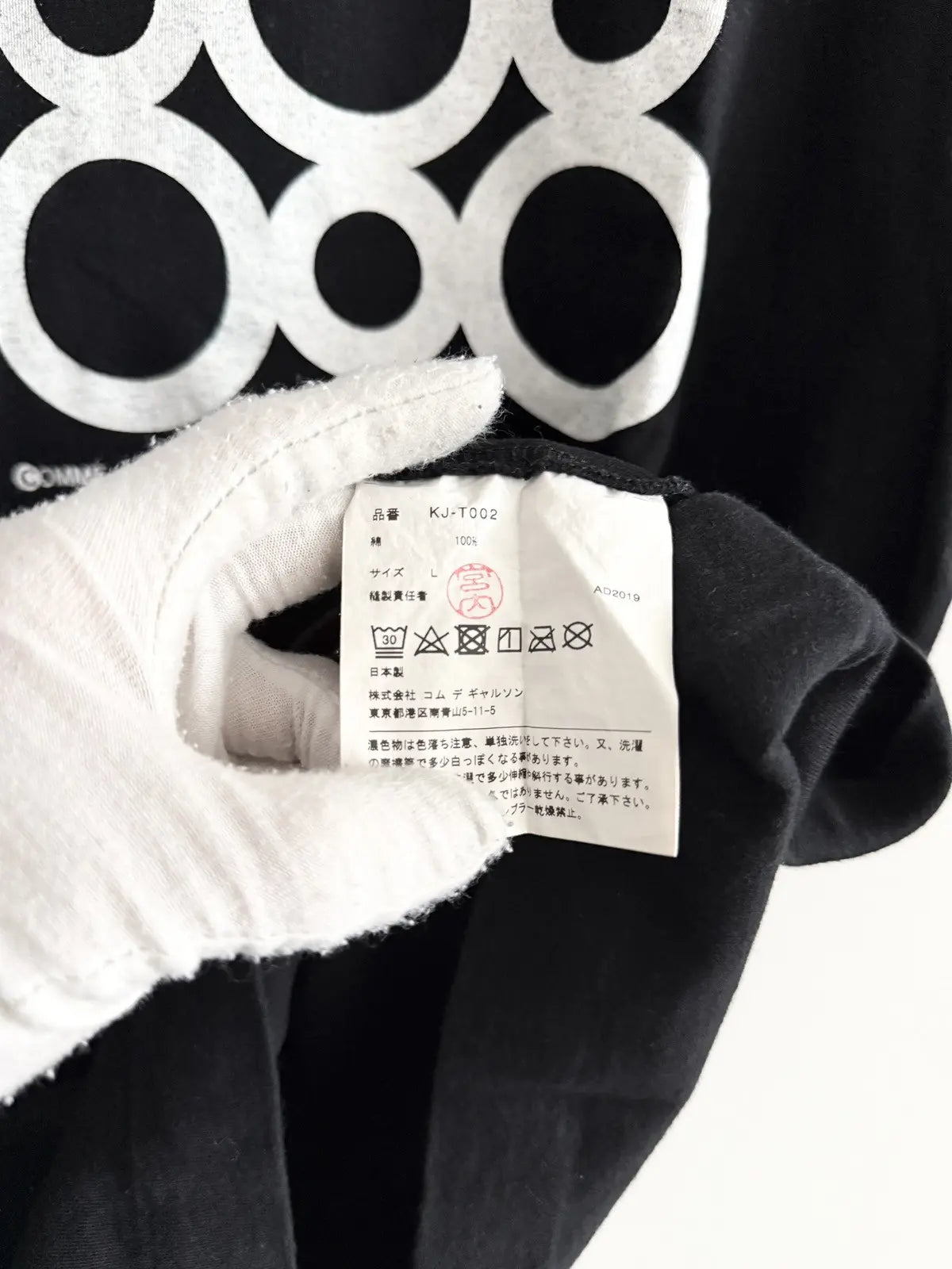 2019 Comme Des Garçons CDG Bubbles Logo Tee