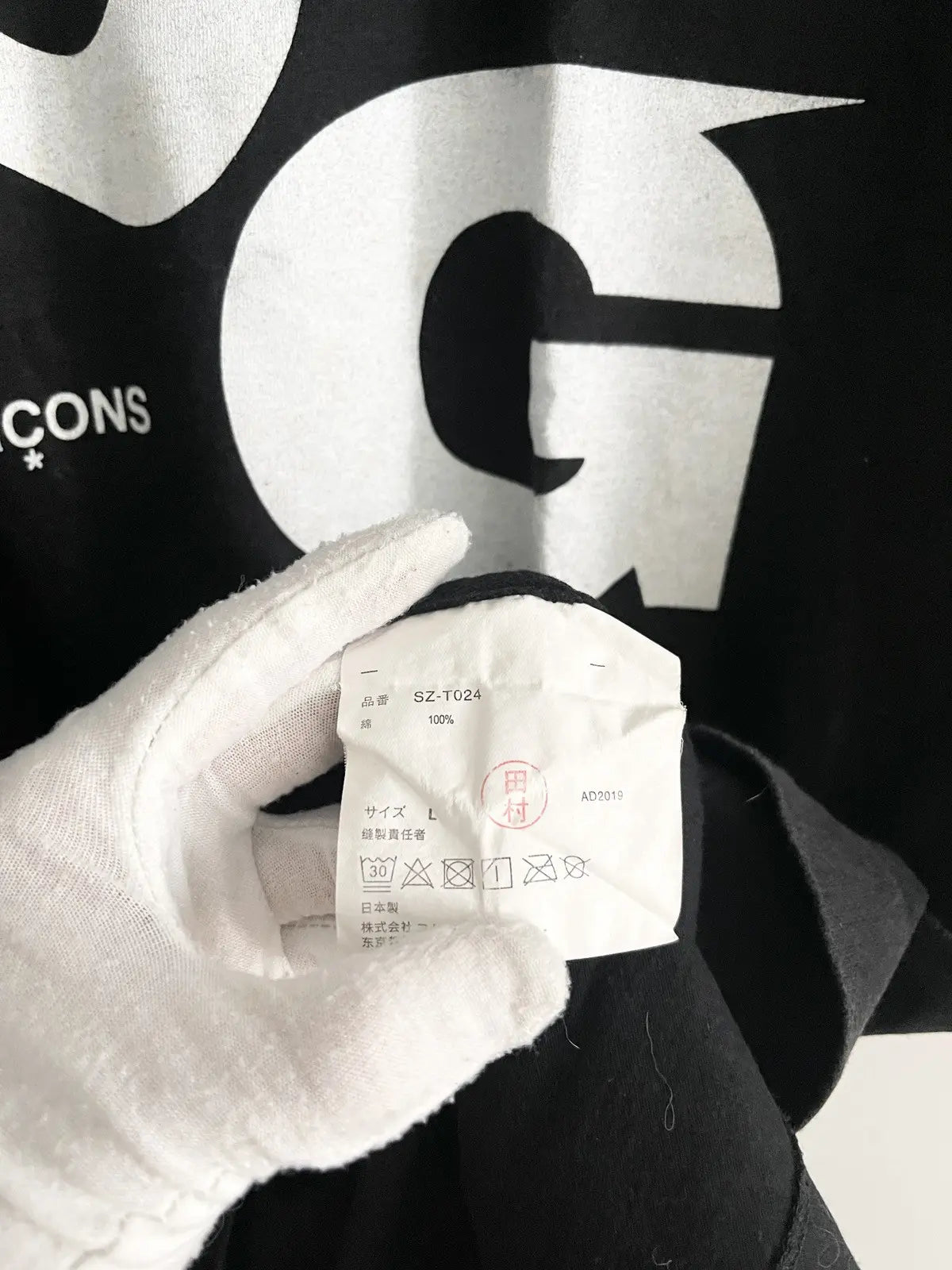 2010s Comme Des Garçons Jumbo CDG Logo Tee