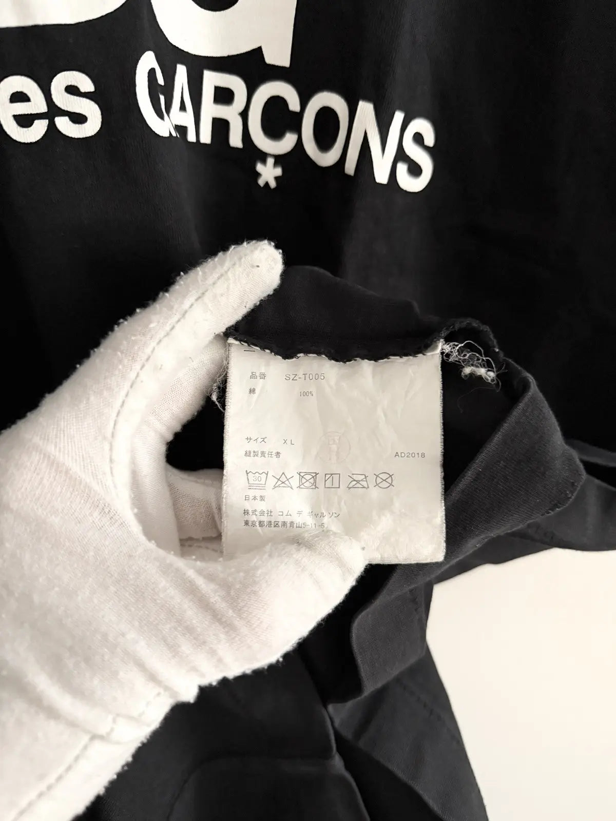 2010s Comme Des Garçons CDG Logo Tee