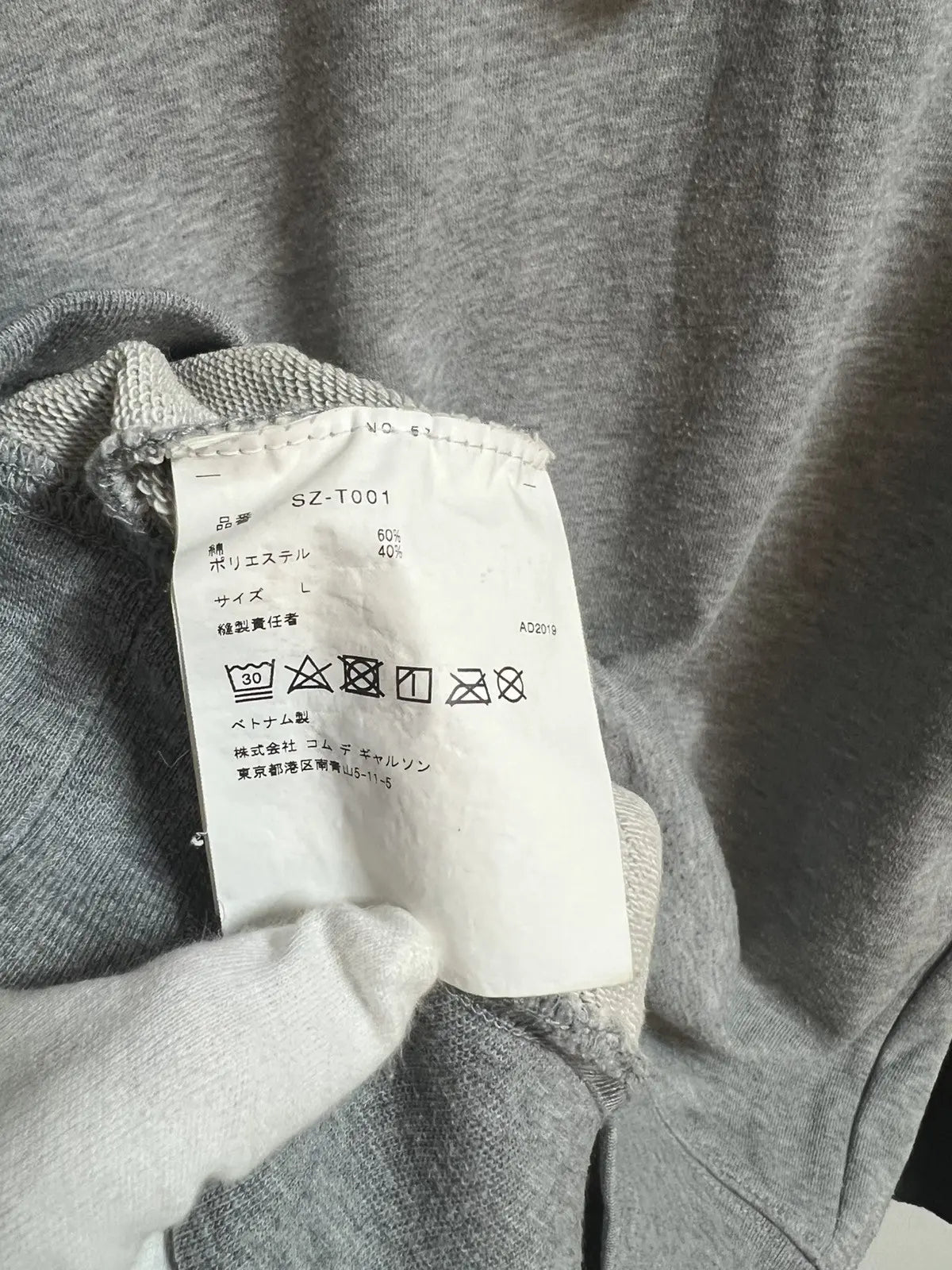 2010s Comme Des Garçons CDG Logo Hoodie