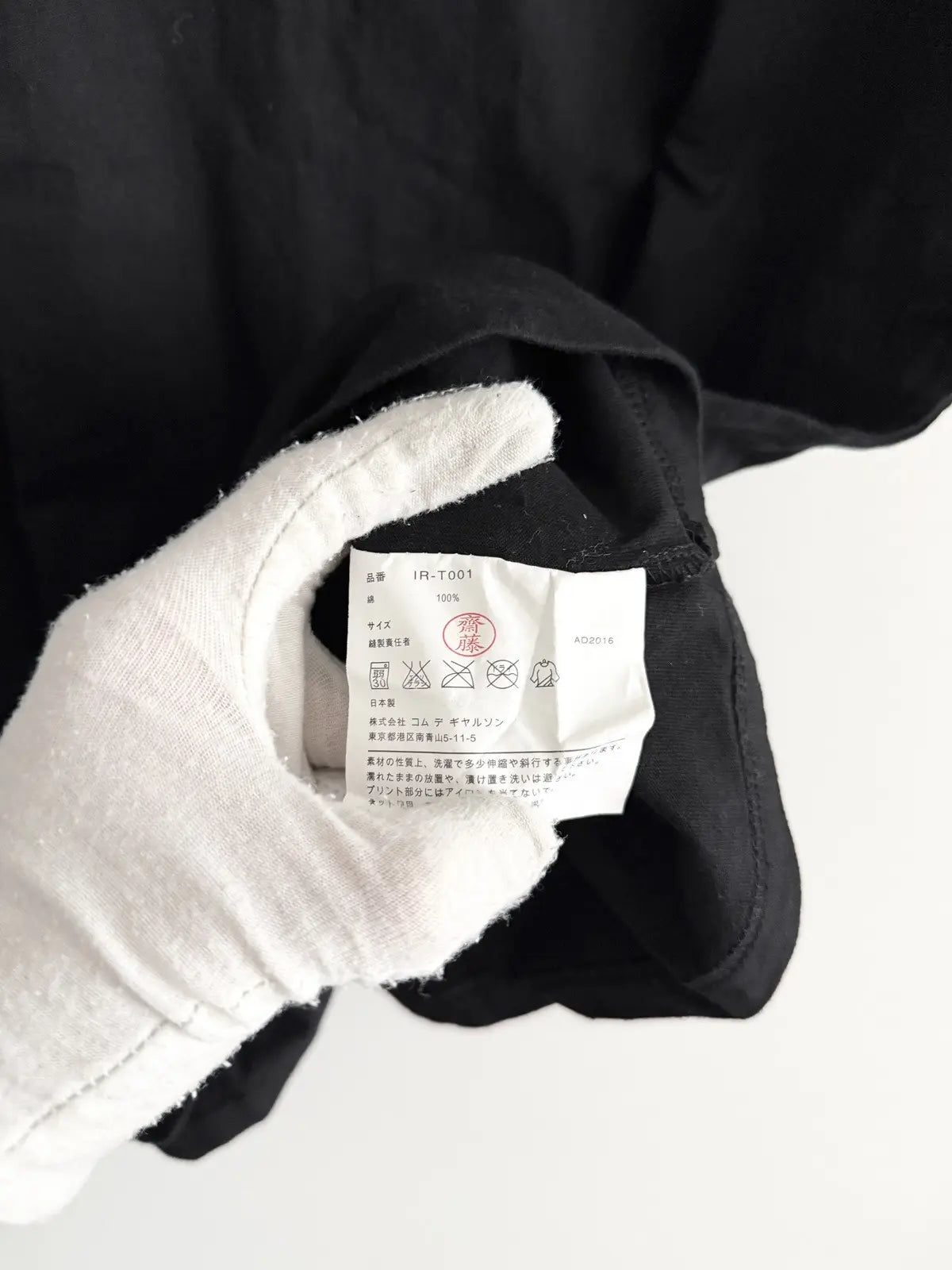 2010s Comme Des Garçons CDG Logo Tee