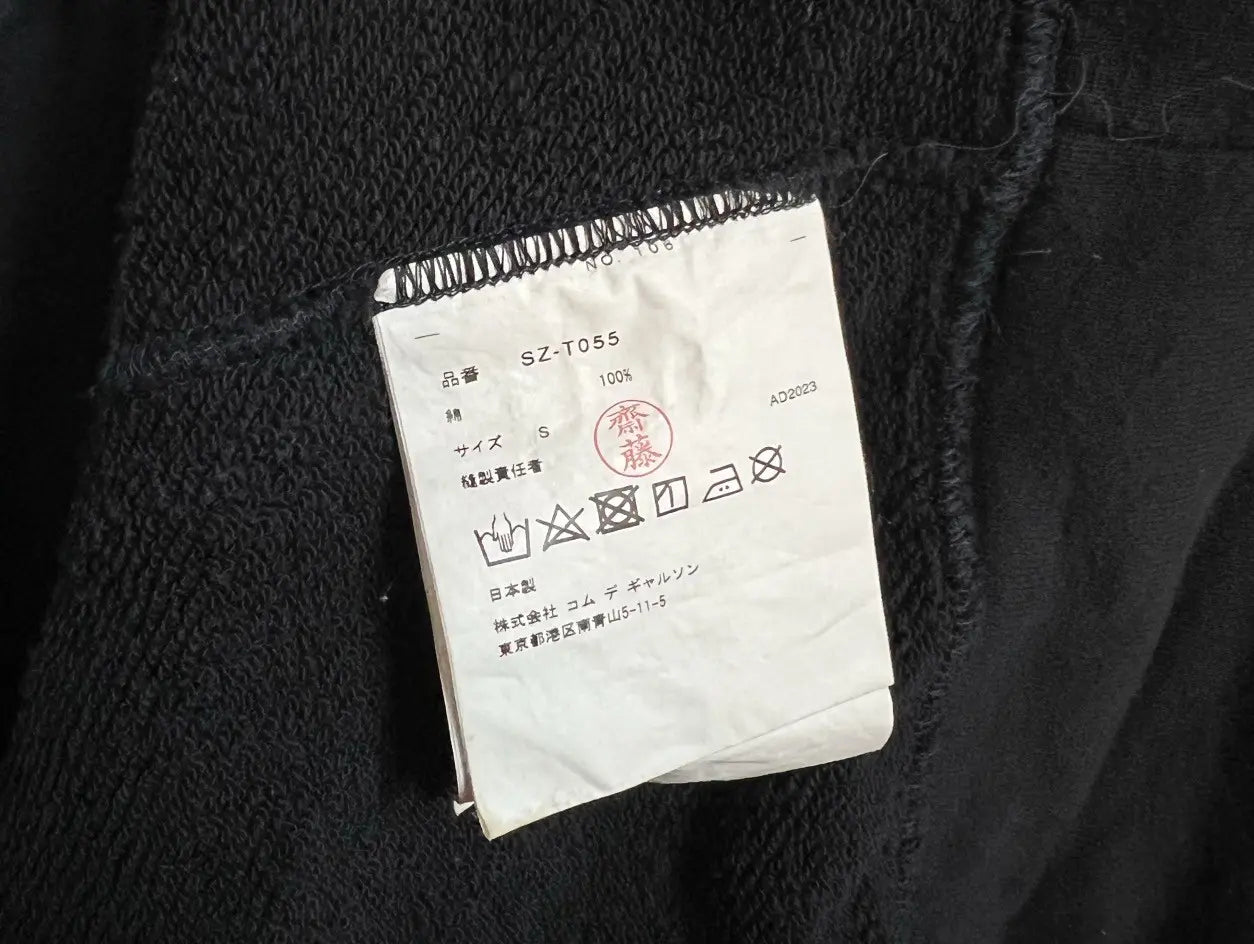 2010s Comme Des Garçons CDG Logo Crewneck