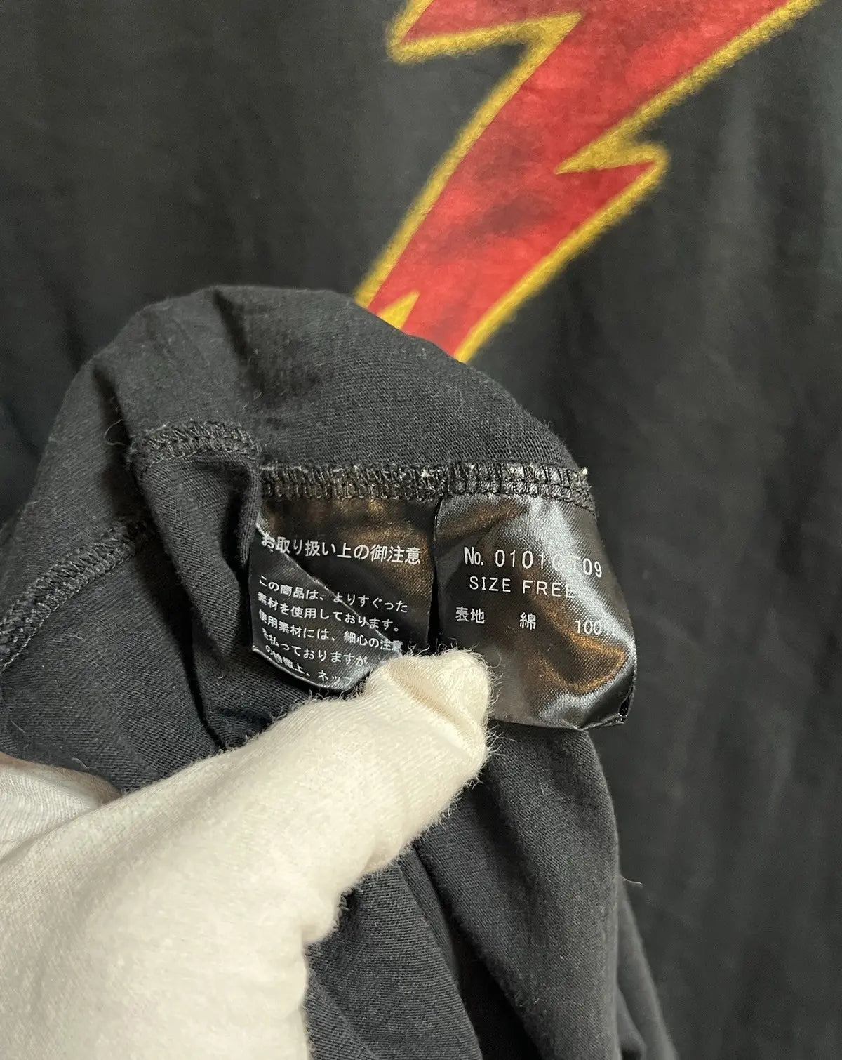 2010s Hysteric Glamour AC/DC Jumbo Logo Tee