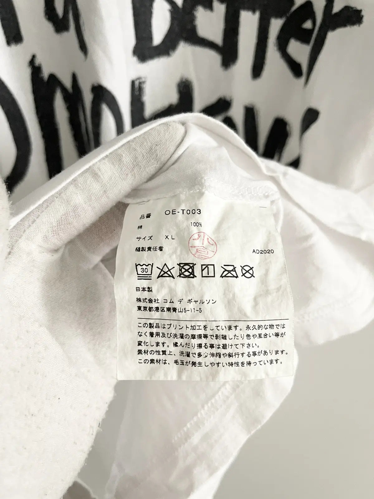 2020 CDG “Believe in a Better Tomorrow” Tee