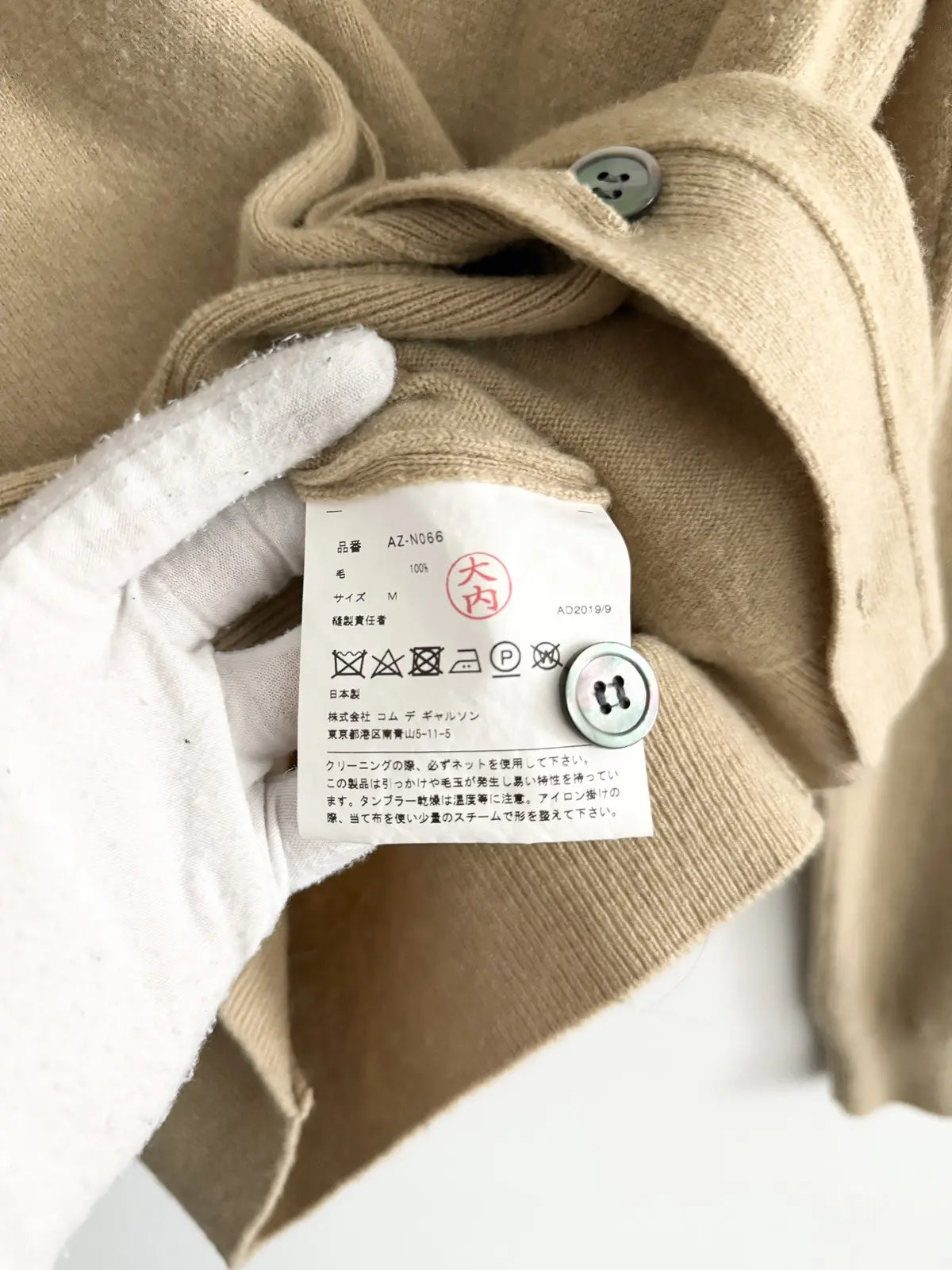 Comme des Garçons PLAY White Heart Cardigan Sweater