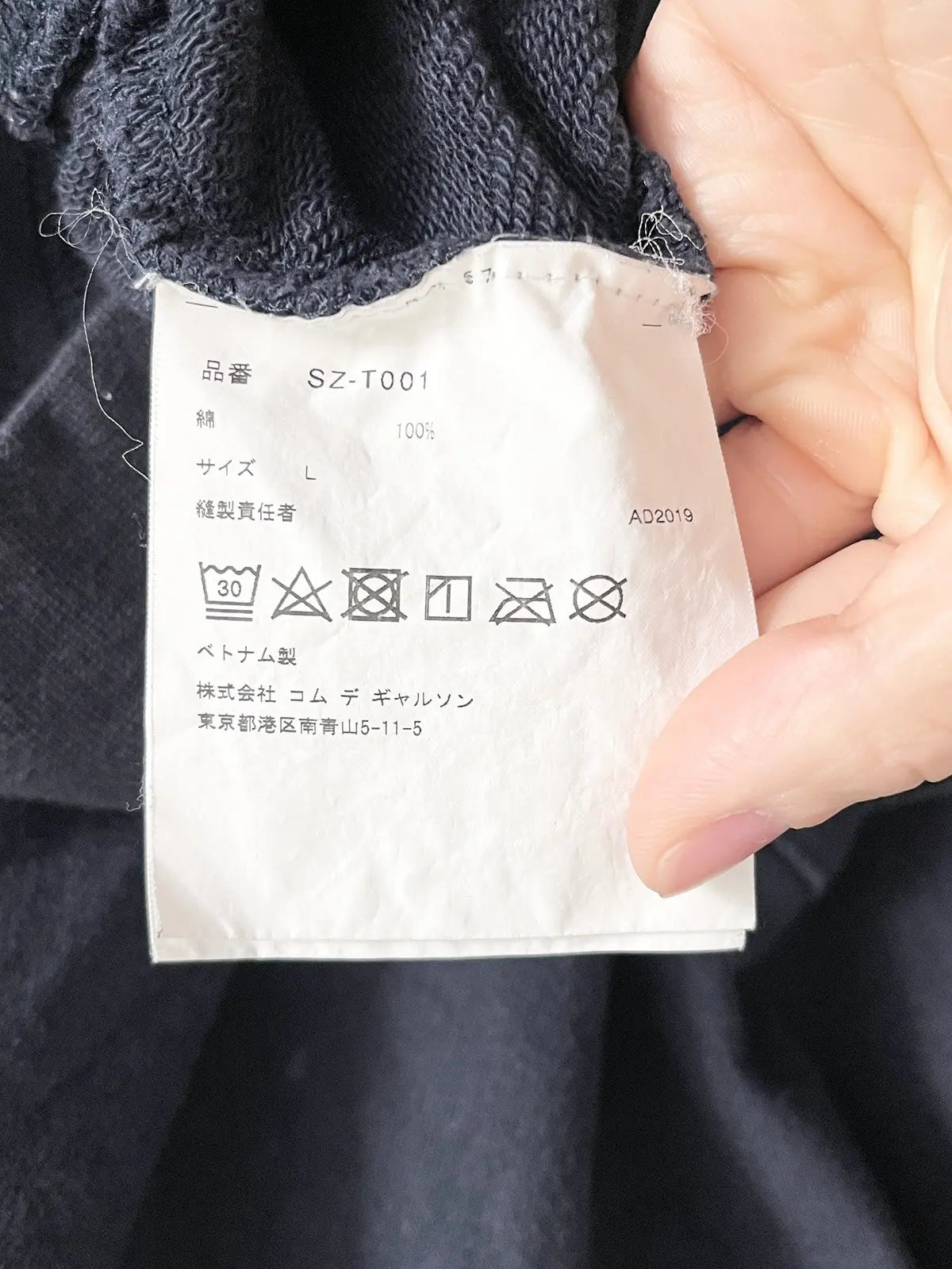 2010s Comme Des Garçons CDG Logo Hoodie