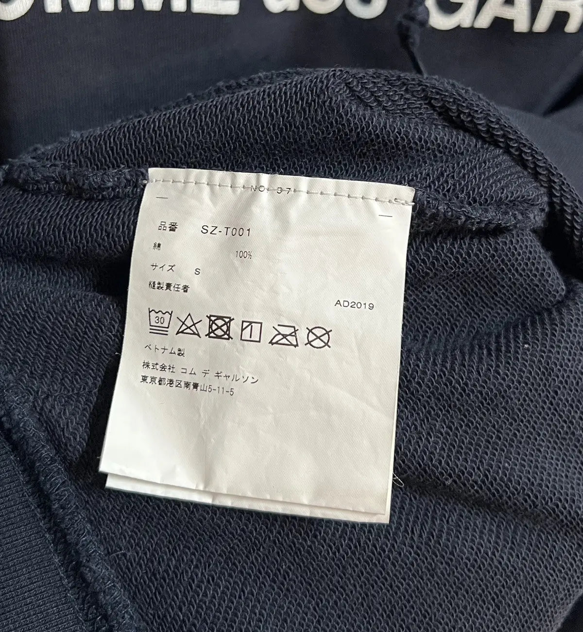 2010s Comme Des Garçons CDG Logo Hoodie