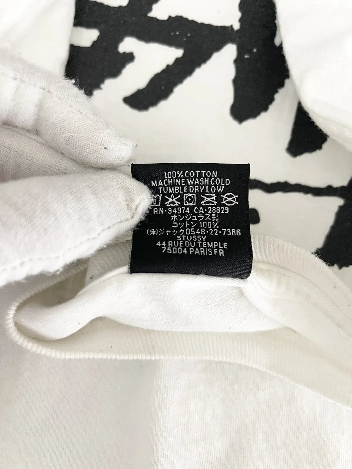 Stüssy x Gang Starr Take It Personal Tee