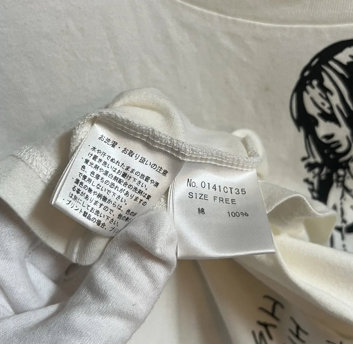 2010s Hysteric Glamour x SKOLOCT Stripping Tee