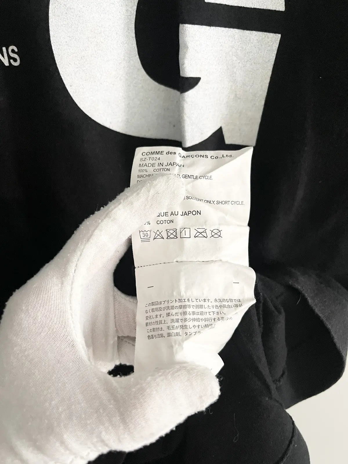 2010s Comme Des Garçons Jumbo CDG Logo Tee