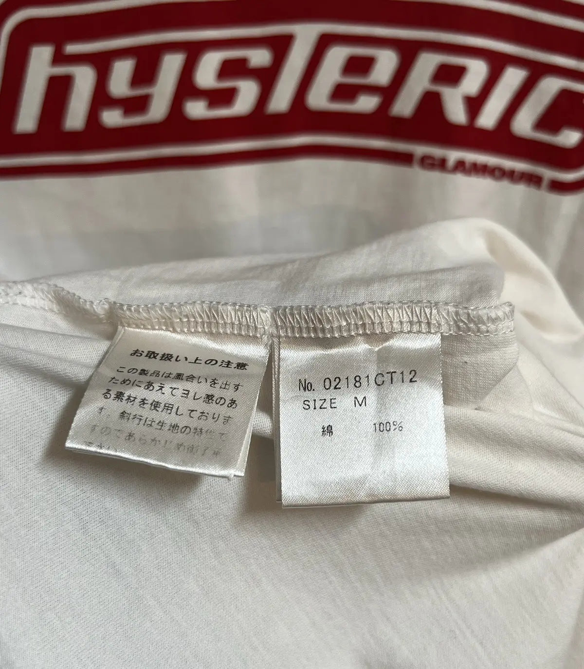 2010s Hysteric Glamour Naruto Logo Girl Tee