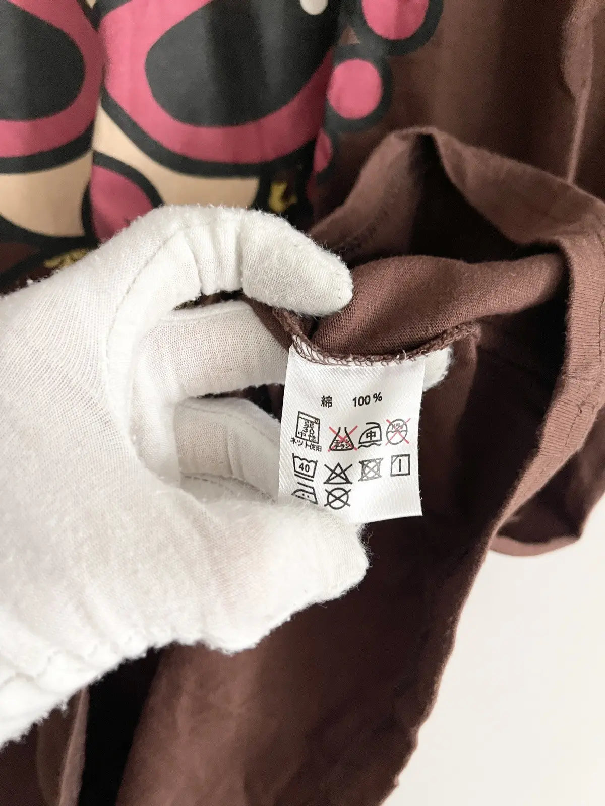 1990s Hysteric Glamour Jumbo Gucci Baby Tee