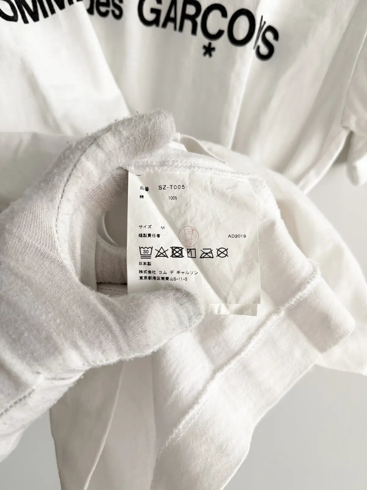 2010s Comme Des Garçons CDG Logo White Tee