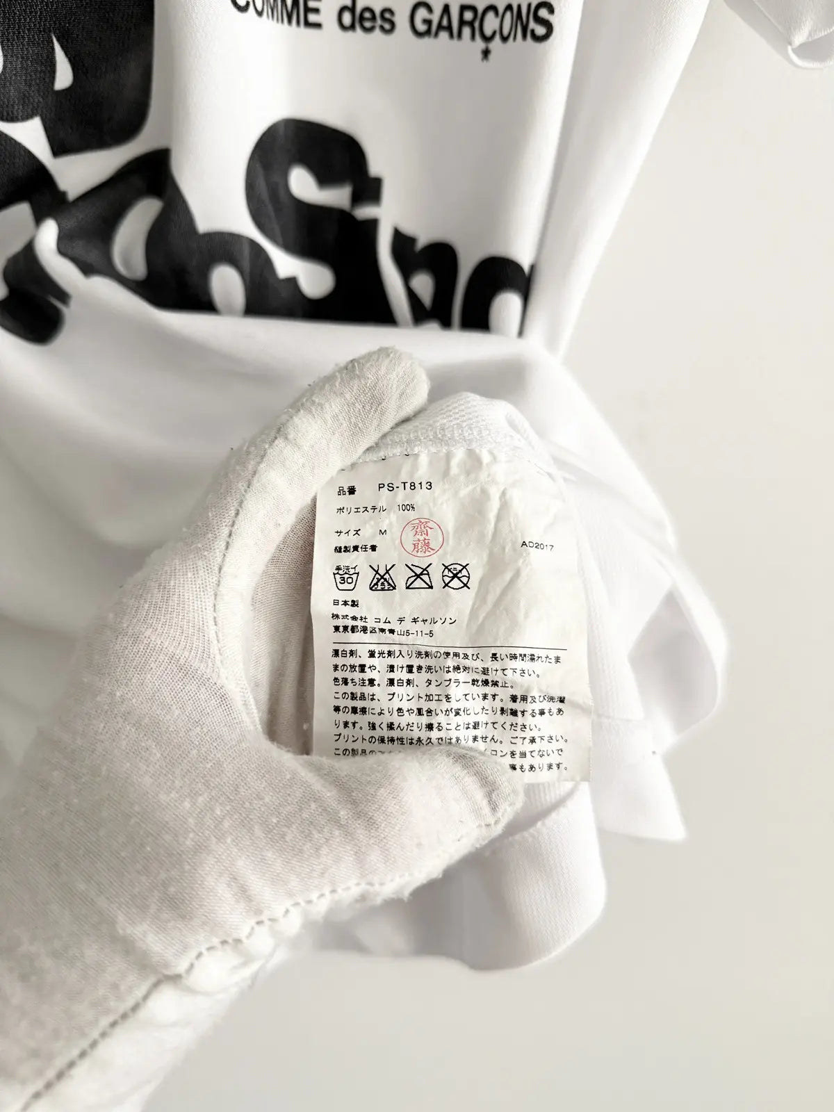 Comme Des Garçons Homme Plus Begin With Choosing Tee