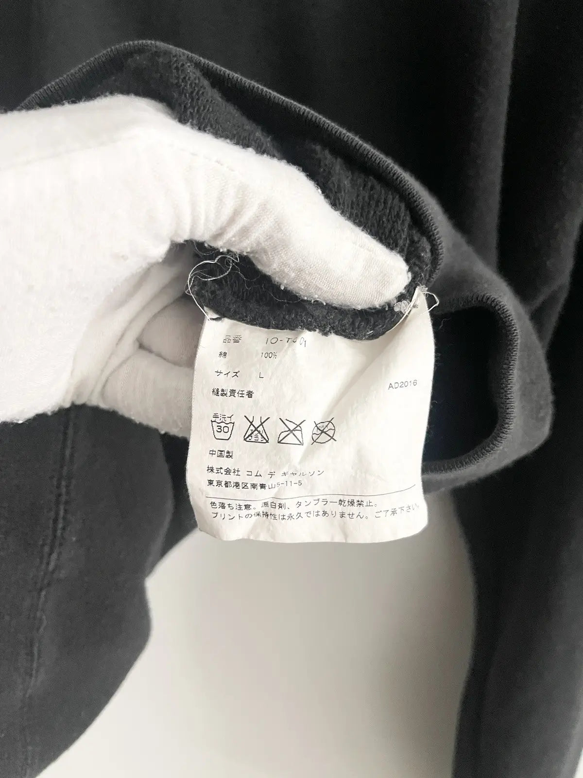 2010s Comme Des Garçons CDG Logo Hoodie