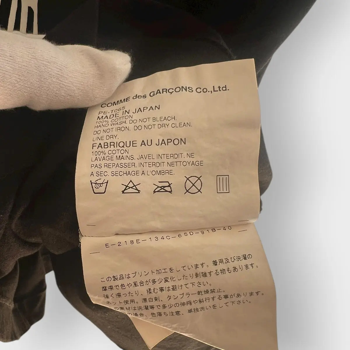 2009 Comme Des Garçons Live Free Tee